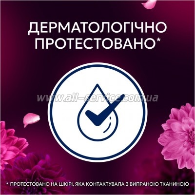    Lenor      1.239  (8700216723756)