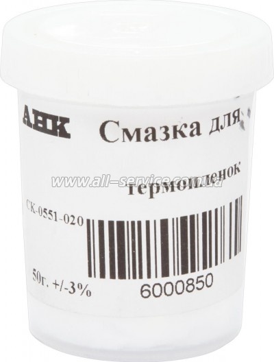     50 CK-0551-020 (6000850)