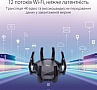  ASUS RT-AX89X AX6000 (RT-AX89X)