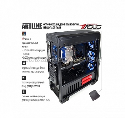 ��������� ARTLINE Gaming X75 (X75v14)