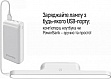  ColorWay Magnetic Multi-Functional, 1800 mAh (CW-DL11MMB-W)