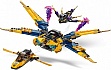 ����������� LEGO Ninjago �������������� ���������� ������� ��� � ���� (71833)