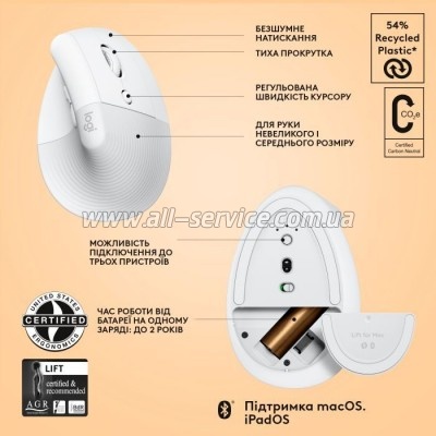  Logitech Lift for Mac Vertical Ergonomic Mouse Off White (910-006477)