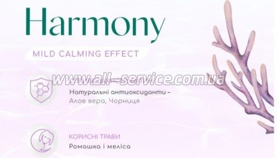     Optimeal Beauty Harmony     4  (4820215366076)