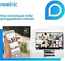   Reolink Lumus (E430)