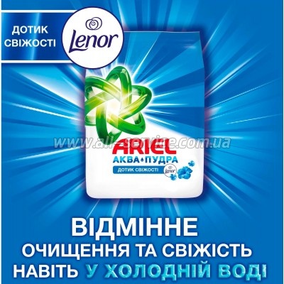   Ariel - Touch of Lenor 8.1  (8006540536827)