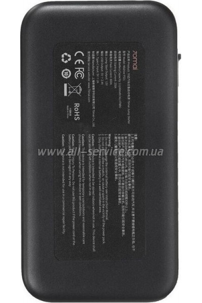    Xiaomi 70 Mai Jump Starter (523090)