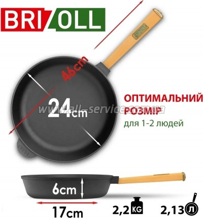 ��������� Brizoll Optima 240�60�� (O2460-P)