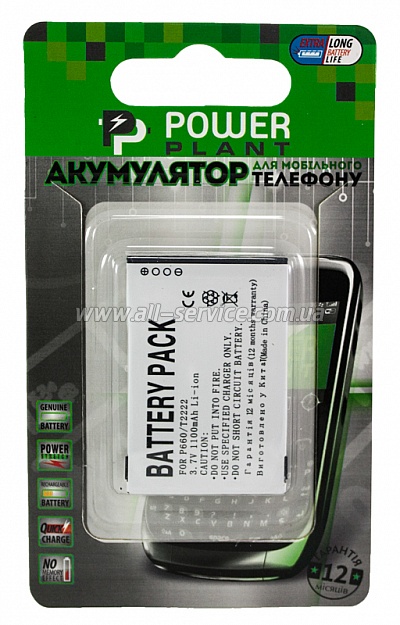 Аккумулятор PowerPlant HTC Dopod 565, Touch Viva, P3470, Vodafone V1240 (T2222) (DV00DV6081) Аккумулятор PowerPlant HTC Dopod 565, Touch Viva, P3470, Vodafone V1240 (T2222) (DV00DV6081)
