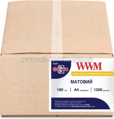  WWM Matte 180/ A4 1200 (M180.1200)
