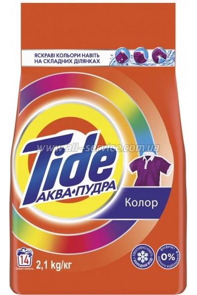   Tide - Color 2.1  (8006540534274)