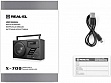  REAL-EL X-700
