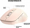  OfficePro M230P Silent Click Wireless/Bluetooth Pink (M230P)