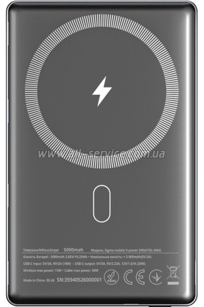 ������� ������������� Sigma X-power SI05A7QL-MAG 5000mAh 15W PD (4827798359419)