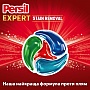 ������� ��� ������ Persil 4in1 Discs Expert Stain Removal Deep Clean 54 ��. (9000101830859)