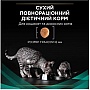     Purina Pro Plan Veterinary Diets EN   -  1.5  (7613035160682)