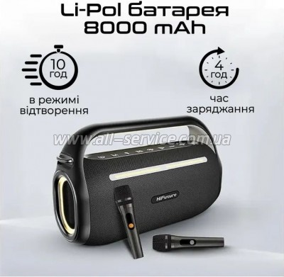   HiFuture Musicbox 100 Black (musicbox100.black)