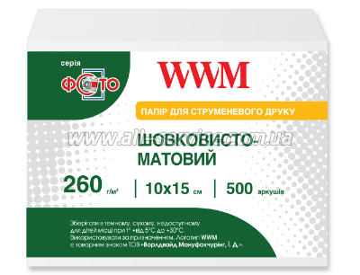 Фотобумага WWM, шелковисто матовая 260g, 100x150 мм, 500л (SM260.F500) Фотобумага WWM, шелковисто матовая 260g, 100x150 мм, 500л (SM260.F500)