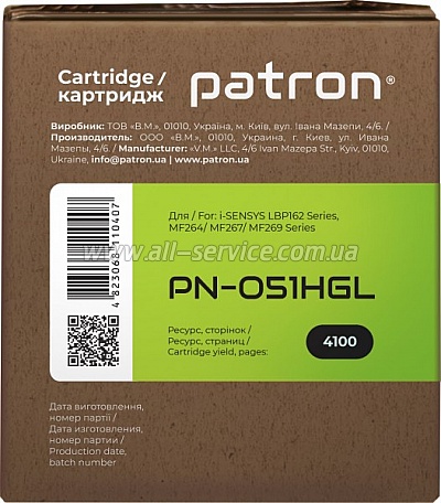 �������� Patron Green Label Canon 051H Canon LBP162/ MF267/ MF260 (PN-051HGL)