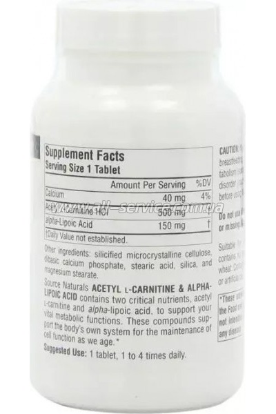  Source Naturals -L-  -  650, 60  (SN1799)