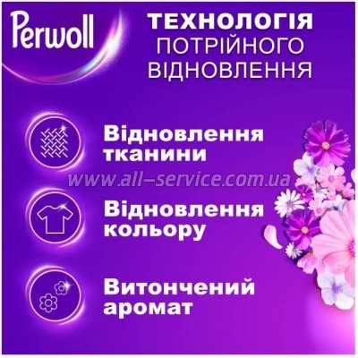    Perwoll    1  (9000101810356)