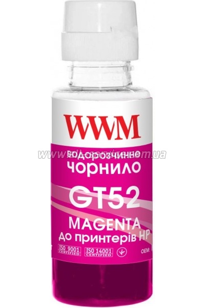 Чернила WWM GT52 для HP Jet Ink Tank 115/ 315/ 319 100г Magenta (H52M) Чернила WWM GT52 для HP Jet Ink Tank 115/ 315/ 319 100г Magenta (H52M)