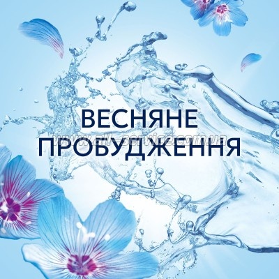    Lenor   1.491  (8700216724074)