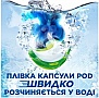    Ariel Pods --1 Color 100 . (8700216580885)