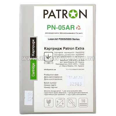  HP LJ CE505A (PN-05AR) PATRON Extra