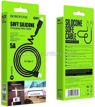 ���� ������ USB 2.0 AM to USB-C 1.0m 3A silicone BX31 black BOROFONE (6931474710390)