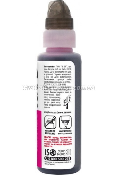  Barva Canon GI-46 100, magenta,  OneKey (CGI46-905-1K)