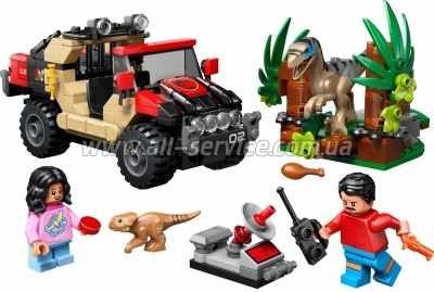 ����������� LEGO Jurassic World ����� �� ���������� �� ������� (76972)