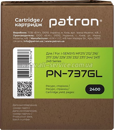 �������� Patron Green Label Canon MF211/ MF229/ MF232/ MF237/ MF249/ LBP151 ������ Canon 737 (PN-737GL)