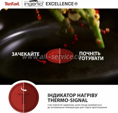����� ������ Tefal Ingenio Excellence+ (P0009753)