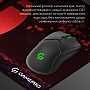    GamePro Speed/Control Black-Red (MP275R)