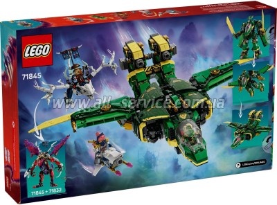 ����������� LEGO NINJAGO ���������� ����� ������ (71845)
