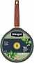  Ringel Pesto 22 (RG-1137-22 p)