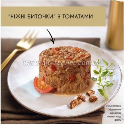     Purina Gourmet Gold       85  (7613035442474)