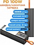 ������� ������������� Sigma X-power SI20A9QLX 20000mAh PD 100W black (4827798877814)