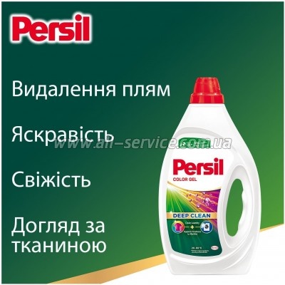 ���� ��� ������ Persil Color Gel Deep Clean 1.98 � (9000101568363)