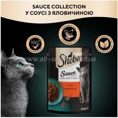     Sheba     85  (4770608264406)