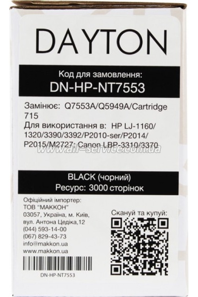 �������� DAYTON Canon 715 / HP Q5949A / Q7553A (DN-HP-NT7553)