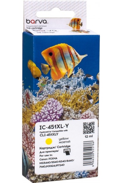 �������� Barva Canon CLI-451Y XL / 6475B001 yellow (IC-451XL-Y)