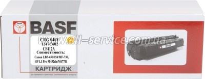 �������� BASF Canon 046/ LBP-650/ HP LJ Pro M452dn ������ 1247C002/ 046Y/ CF412A Yellow (BASF-KT-CRG046Y-U)
