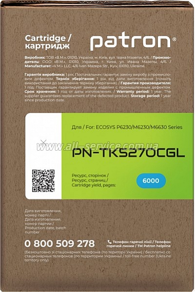 �����-�������� Patron Green Label Kyocera Mita TK-5270C cyan (PN-TK5270CGL)