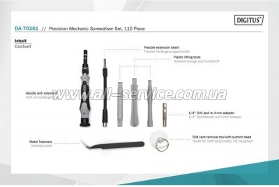   Digitus Precision Screwdriver Set 115 (DA-70361)