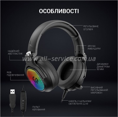 �������� GamePro HS1300 RGB 7.1 Black (HS1300)