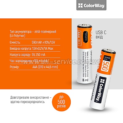  ColorWay AA USB- 590 mAh 1.5V Li-Polymer (CW-UBAAA-09)