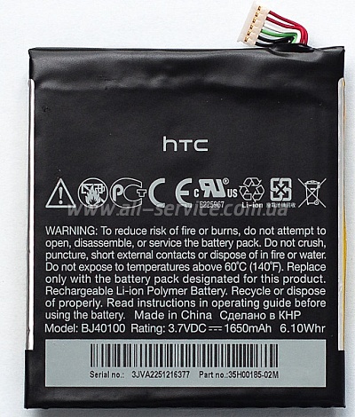  PowerPlant HTC ONE X BJ40100 (DV00DV6186)