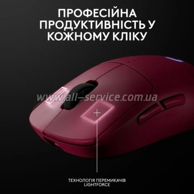  Logitech G Pro 2 Lightspeed Wireless Magenta (910-007309)